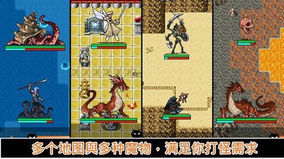 无限技能勇者(图2)