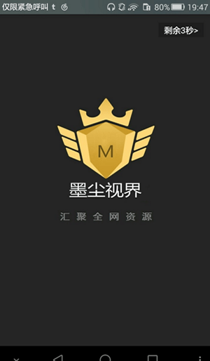 墨尘视界(图2)