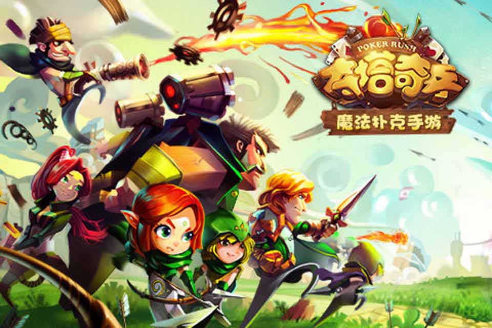 夺塔奇兵(图2)