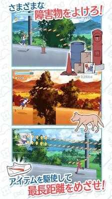 少女冲刺(图3)