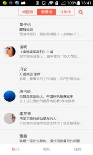 分答2022版(图2)