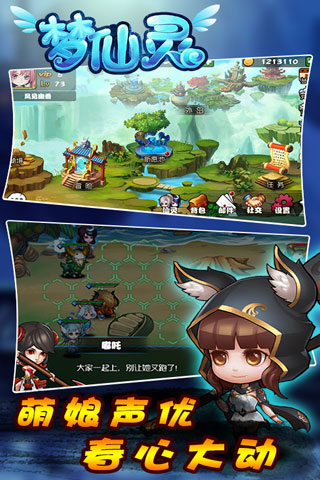 梦仙灵(图3)