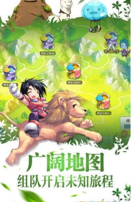 暴走仙境破解游戲(圖三)