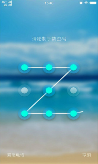 光影锁屏(图4)