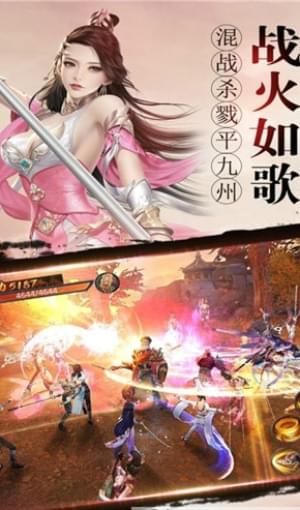 纵剑仙界(图4)
