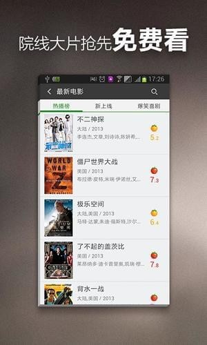 晓张电影网(图3)