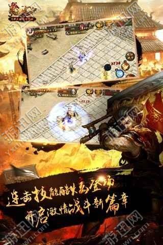 热血传奇2022版(图3)