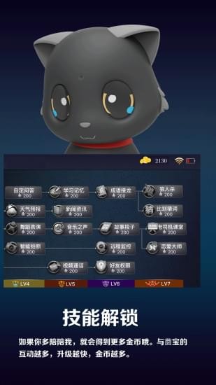莔宝(图1)