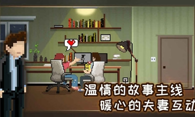 如果可以回家早一点(图4)