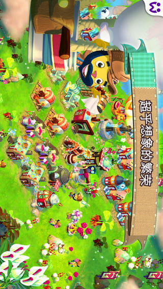 口袋小镇(图1)