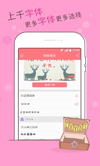 手迹秀(图2)