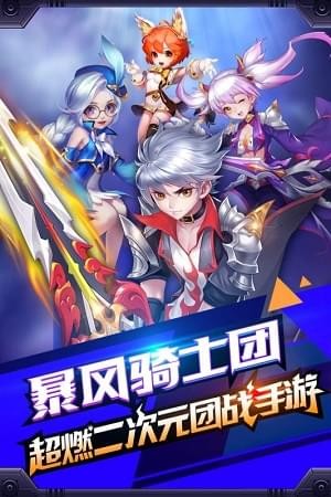 创世对决(图2)