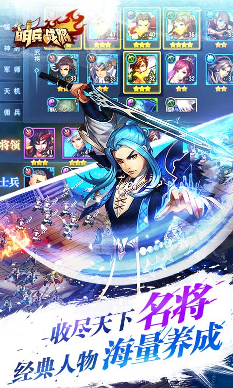 萌兵战将2022版(图3)