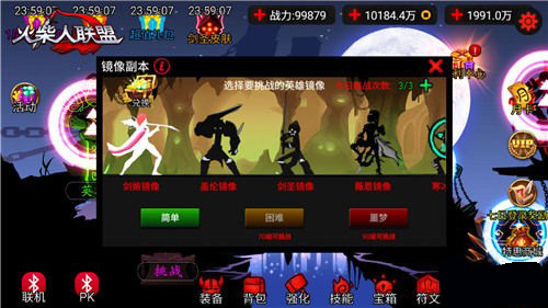 火柴人联盟剑姬(图1)