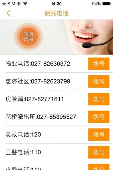 慧生活(图4)