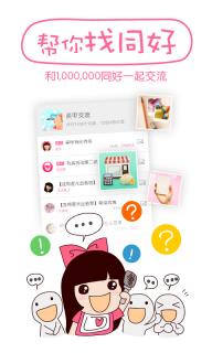 美甲帮(图4)