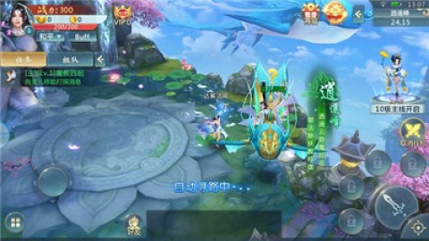 全职剑仙(图1)