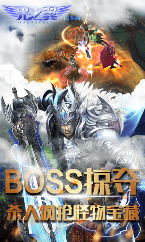 光之翼(图2)