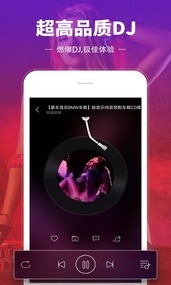 DJ多多2022版(图1)