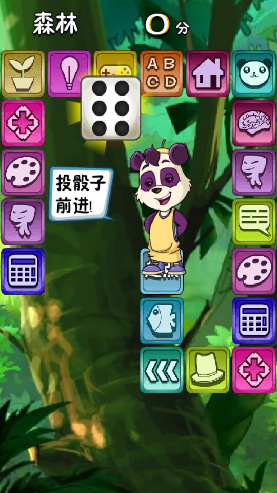 乐乐熊生存大考验破解游戏(图四)