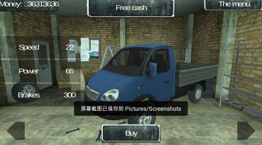 4×4俄罗斯越野车2破解游戏(图三)