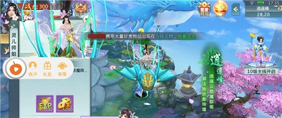 御剑虚空(图1)