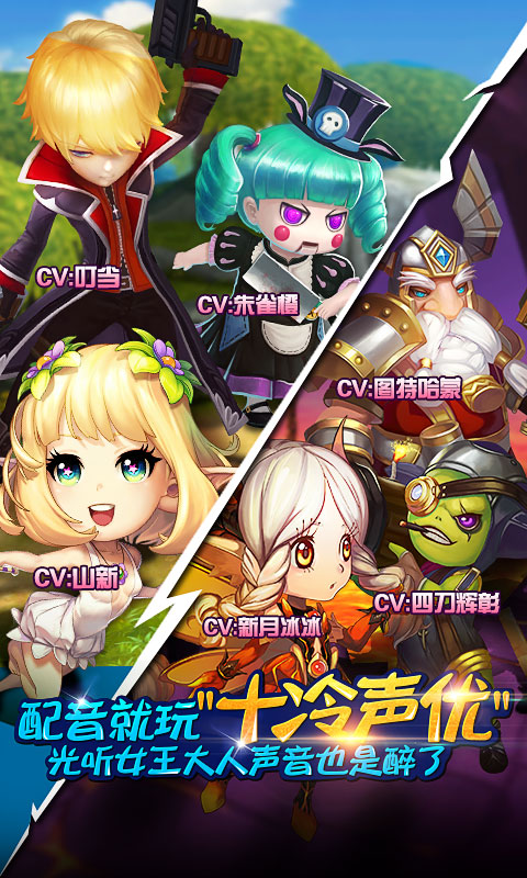 魔力时代OL(图3)