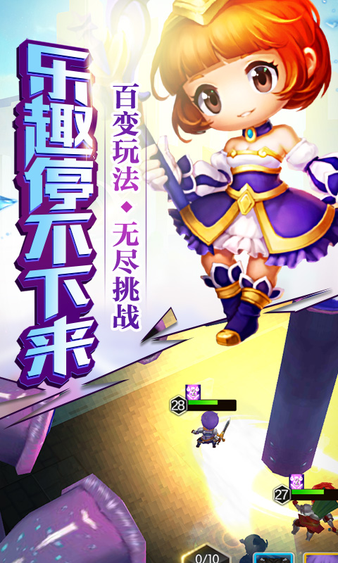 头号冒险家(图1)