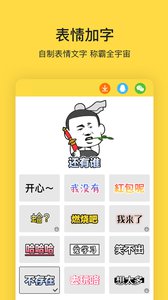 闪萌(图3)