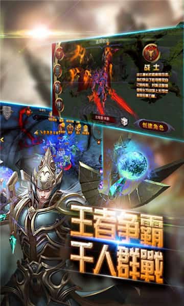 万古神帝(图4)