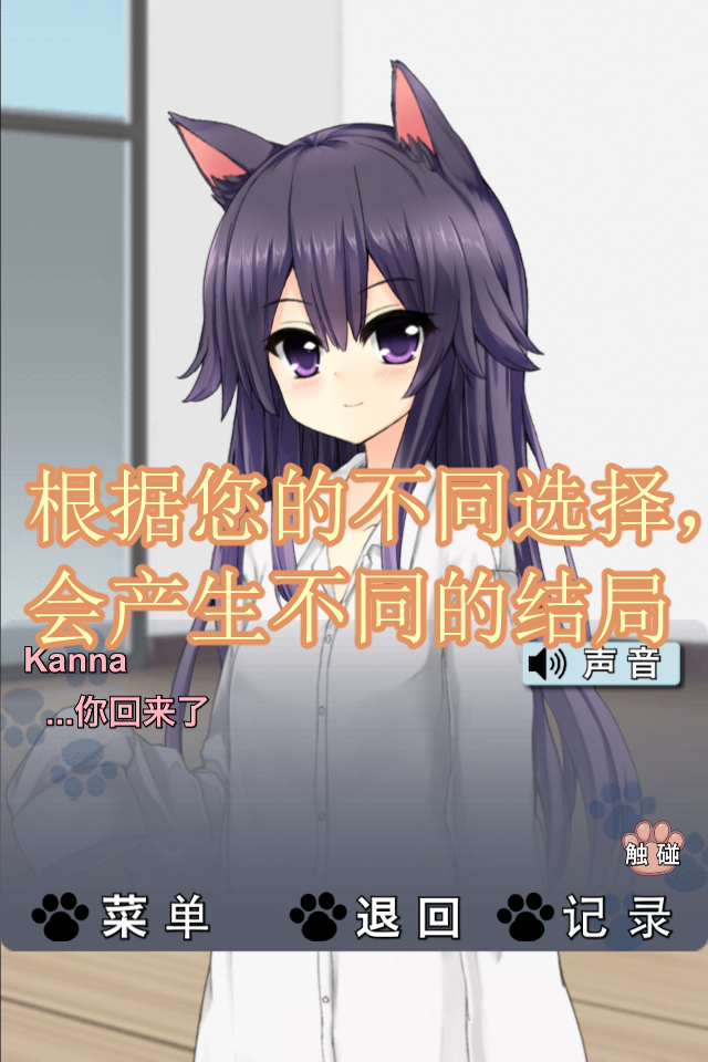 猫耳少女(图3)