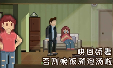 如果可以回家早一点(图2)