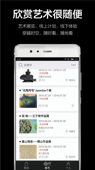 艺厘米2022版(图1)