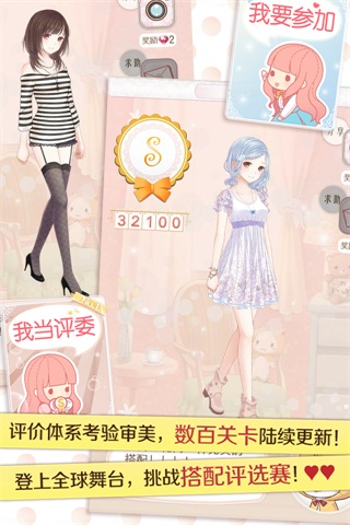 暖暖环游世界(图4)