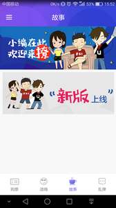 地表最强(图4)