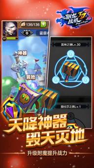 驯龙战机3D(图1)