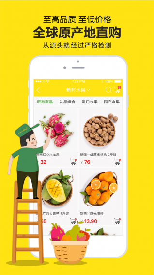 两鲜(图3)