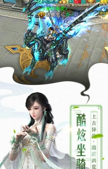 逆仙成神(图2)