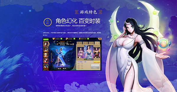 封神英雄榜2022版(图1)