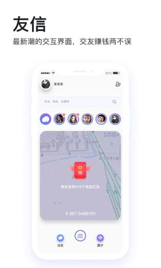 YOMO友信(图3)