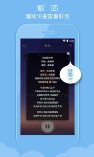 酷FM(图3)