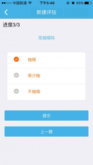 有益康(图4)