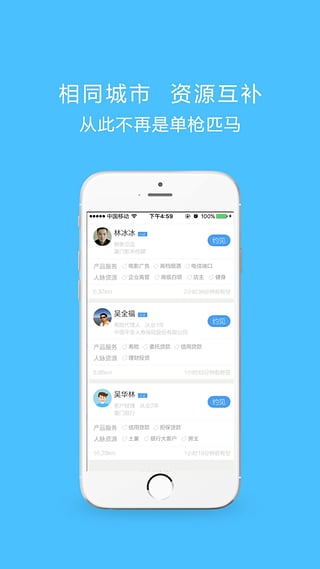 知脉(图2)