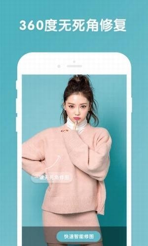 修修美图(图2)