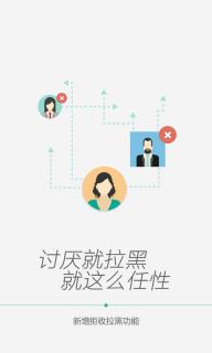 139邮箱手机客户端(图2)