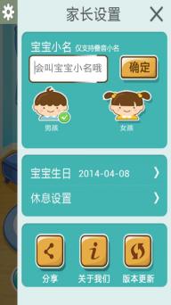 小伴龙(图3)
