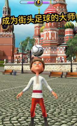 Kickerinho World破解游戏(图一)