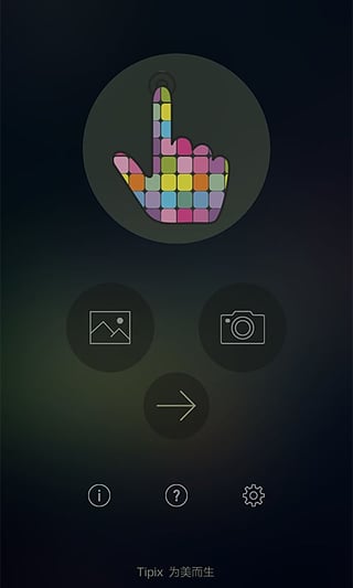 Tipix(图1)