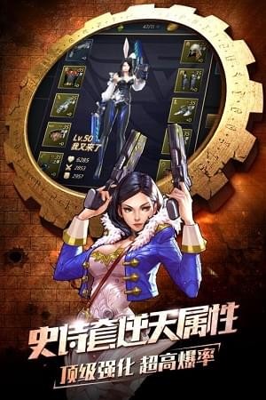 斗魂觉醒(图1)