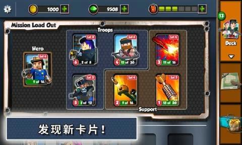 僵尸征途(图3)
